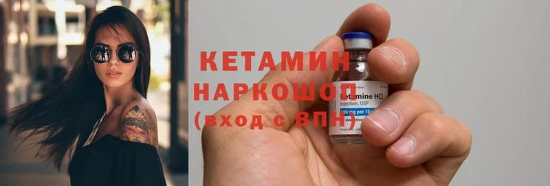 KRAKEN зеркало  Азнакаево  КЕТАМИН ketamine 