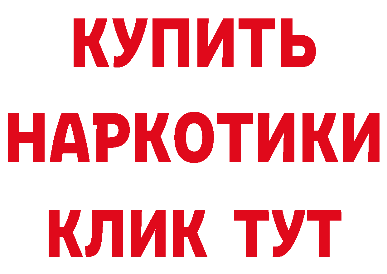 БУТИРАТ GHB ссылка площадка кракен Азнакаево