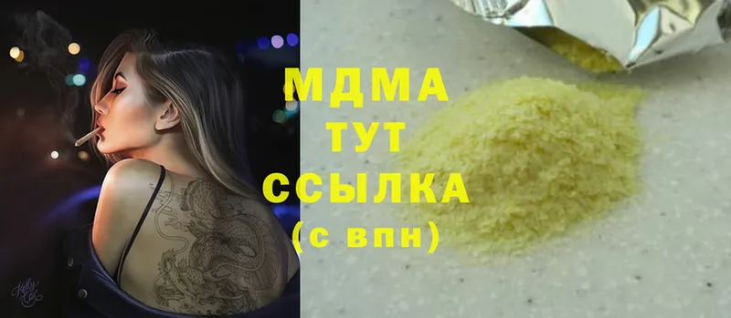 MDMA молли  Азнакаево 